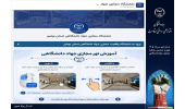برگزاری نمایشگاه مجازی دستاوردهای جهاددانشگاهی استان بوشهر