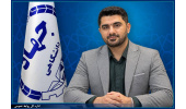 انتصاب سرپرست جهاددانشگاهی واحد استان بوشهر