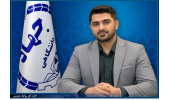 پیام سرپرست جهاد دانشگاهی استان بوشهر به مناسبت دهم مهر، روز نخبگان