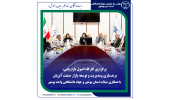 برگزاری کارگاه اصول بازاریابی، برندسازی و مدیریت و توسعه بازار صنعت آبزیان