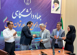 کانون وکلا و جهاددانشگاهی بوشهر تفاهمنامه همکاری امضا کردند
