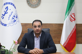 رشد مشاغل و کسبوکارهای خرد و دانشبنیان با اختصاص ۴۰۰ میلیارد ریال تسهیلات اشتغال توسط جهاددانشگاهی بوشهر