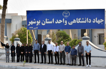 عکس یادگاری کارکنان جهاد دانشگاهی بوشهر به مناسبت هشتمین سالگرد تأسیس این نهاد در استان