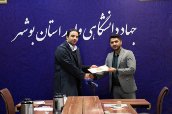 انتصاب سرپرست معاونت پژوهشی جهاددانشگاهی استان بوشهر