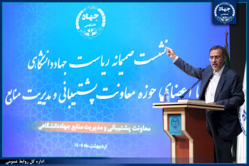 دغدغه‌ مند امور همه اعضای جهاددانشگاهی هستم / لزوم تقویت و حمایت از هویت جهادی