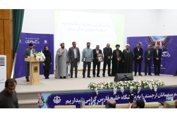 تجلیل رئیس جهاد دانشگاهی بوشهر از مسئول سابق بسیج دانشجویی استان در آیین تودیع و معارفه