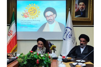 نکوداشت آیت‌الله حسینی دشتی برگزار شد
