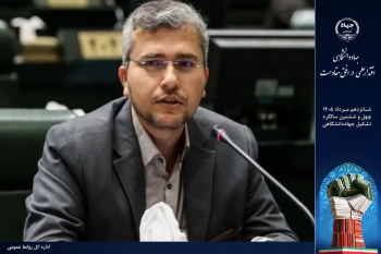 مدیریت جهادی و نگاه مسئله‌محور دو عامل موفقیت جهاددانشگاهی/تأکید بر حمایت بیشتر از ظرفیت‌های این نهاد