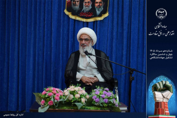 امام جمعه بوشهر: جهاددانشگاهی برای آینده صنعتی و دریامحور بوشهر نقشه راه علمی تدوین کند.