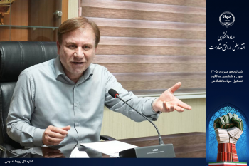 استاندار بوشهر: مرکز فناوری انرژی توسط جهاددانشگاهی راه‌اندازی شود.