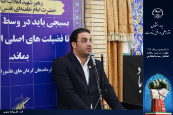 رئیس جهاددانشگاهی بوشهر: استان می‌تواند به قطب فناوری‌های انرژی و اقتصاد دانش‌بنیان کشور تبدیل شود.