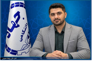 پیام سرپرست جهاد دانشگاهی استان بوشهر به مناسبت دهم مهر، روز نخبگان