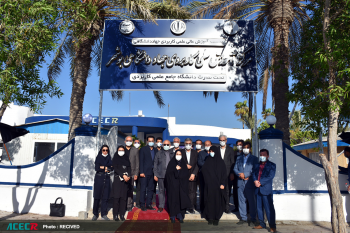 مرکز آموزش علمی کاربردی جهاددانشگاهی بوشهر