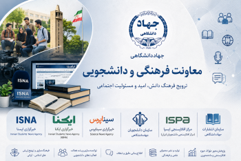 معاونت فرهنگی